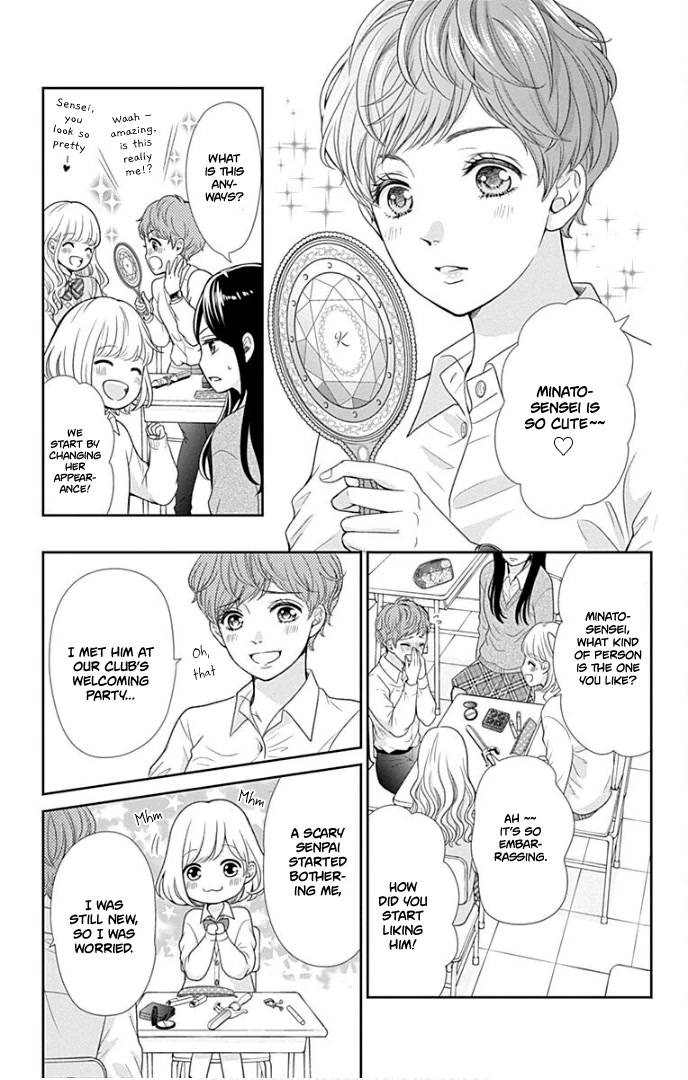 Furuya-sensei wa An-chan no Mono Chapter 30 page 14 - Chapter 30
