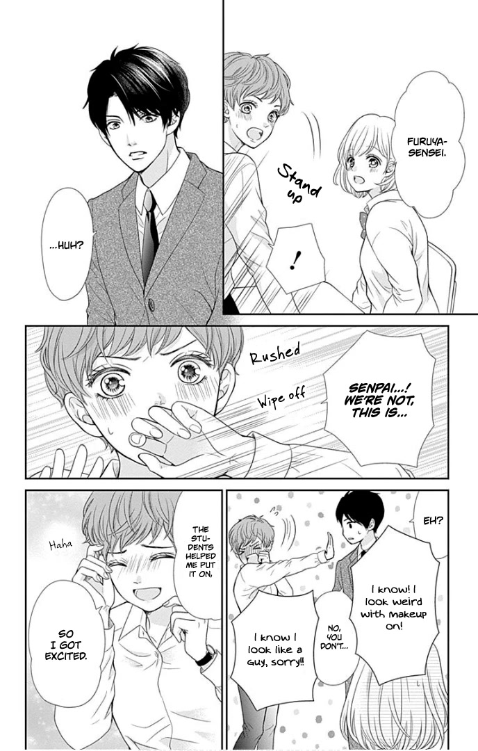 Furuya-sensei wa An-chan no Mono Chapter 30 page 17 - Chapter 30