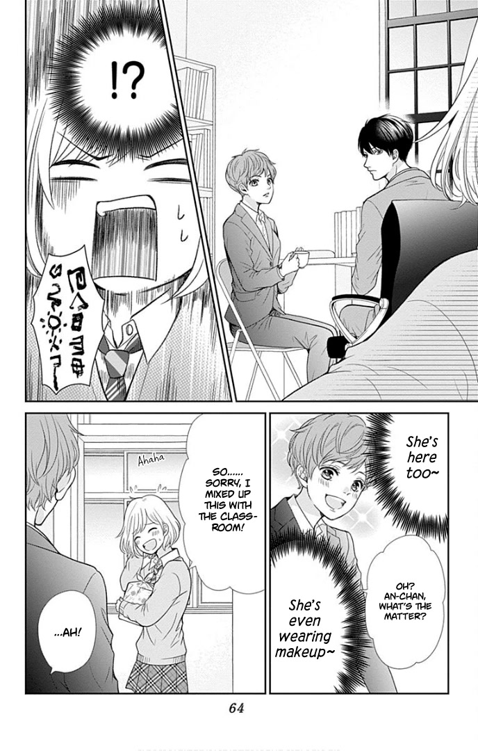Furuya-sensei wa An-chan no Mono Chapter 30 page 23 - Chapter 30
