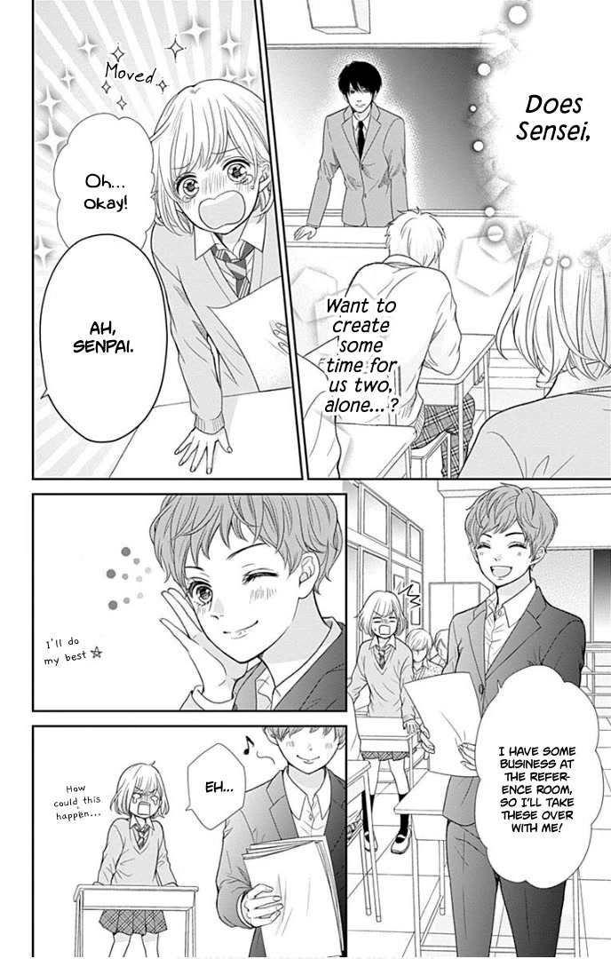Furuya-sensei wa An-chan no Mono Chapter 30 page 27 - Chapter 30