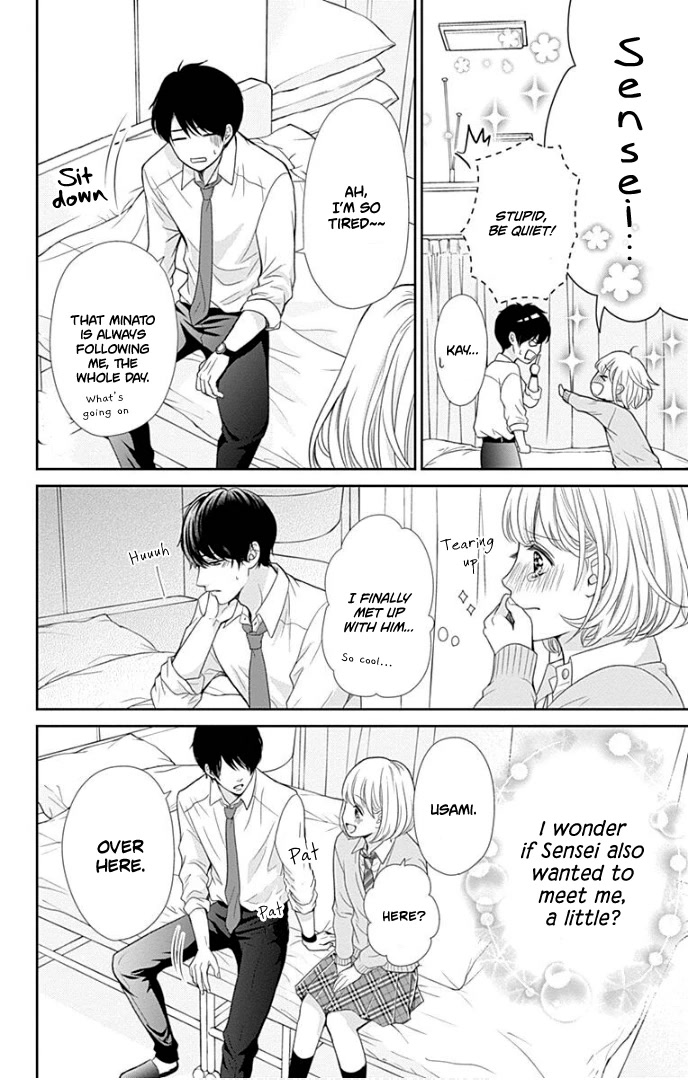 Furuya-sensei wa An-chan no Mono Chapter 30 page 35 - Chapter 30