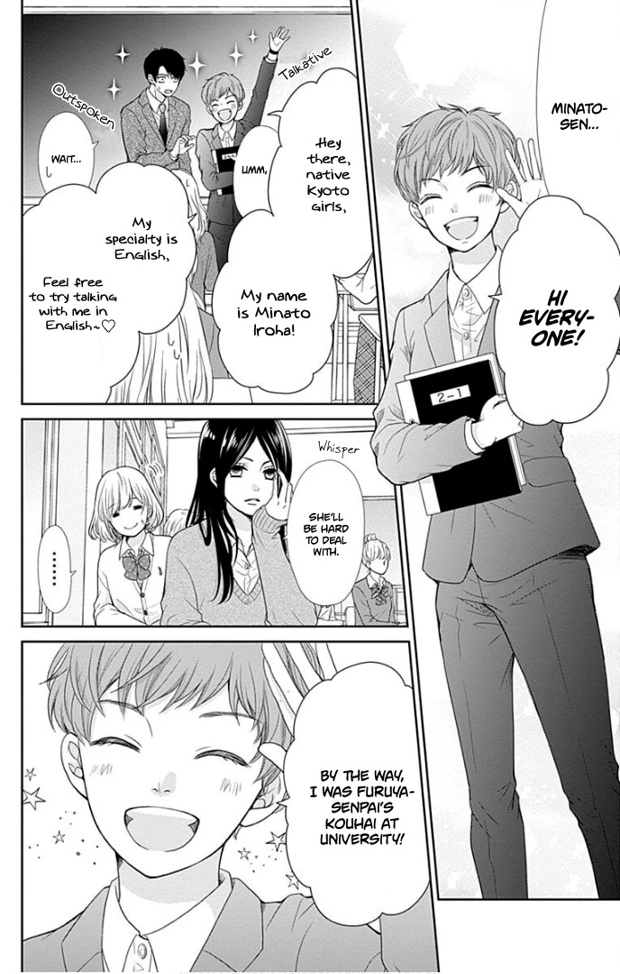Furuya-sensei wa An-chan no Mono Chapter 30 page 7 - Chapter 30