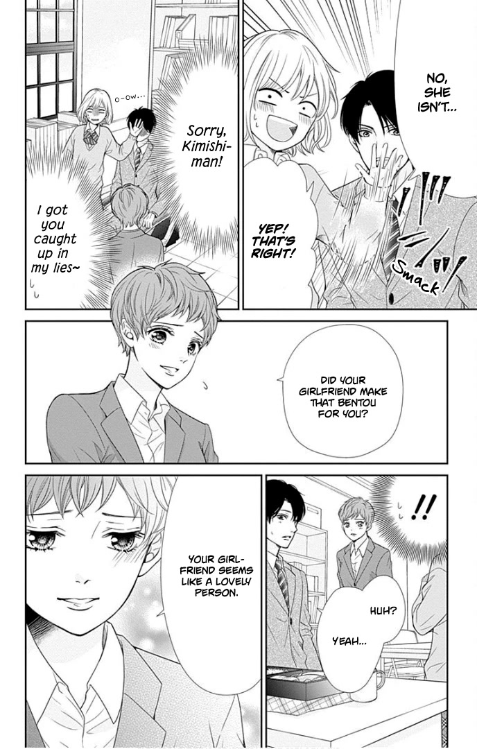Furuya-sensei wa An-chan no Mono Chapter 31 page 13 - Chapter 31