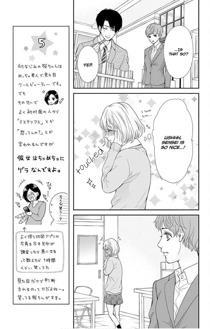 Furuya-sensei wa An-chan no Mono Chapter 31 page 16 - Chapter 31