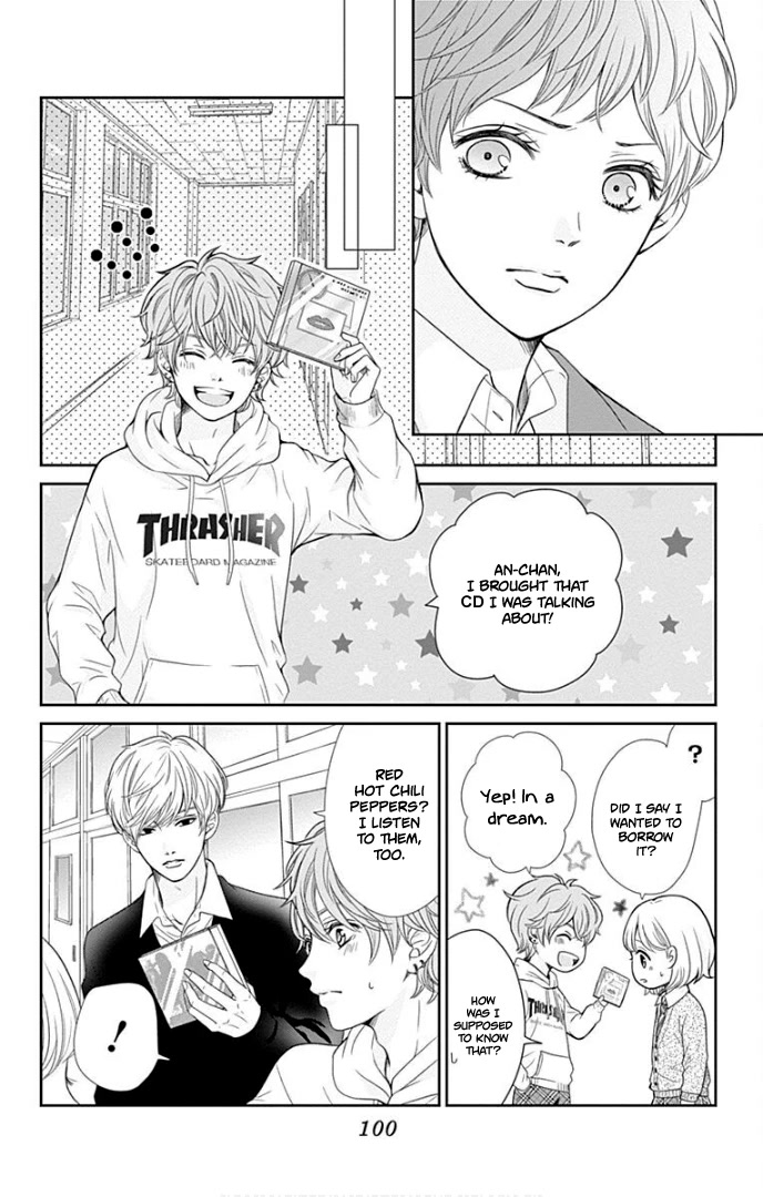 Furuya-sensei wa An-chan no Mono Chapter 31 page 17 - Chapter 31