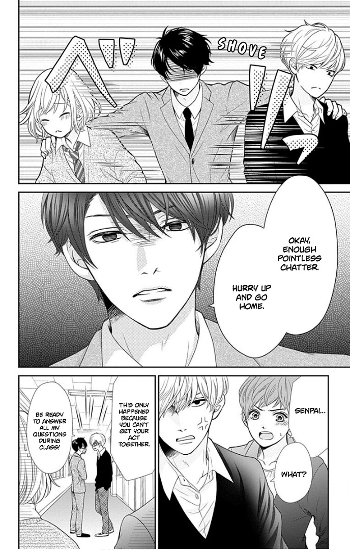 Furuya-sensei wa An-chan no Mono Chapter 31 page 21 - Chapter 31
