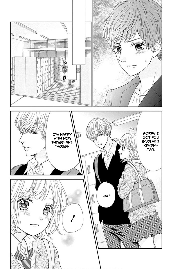 Furuya-sensei wa An-chan no Mono Chapter 31 page 22 - Chapter 31