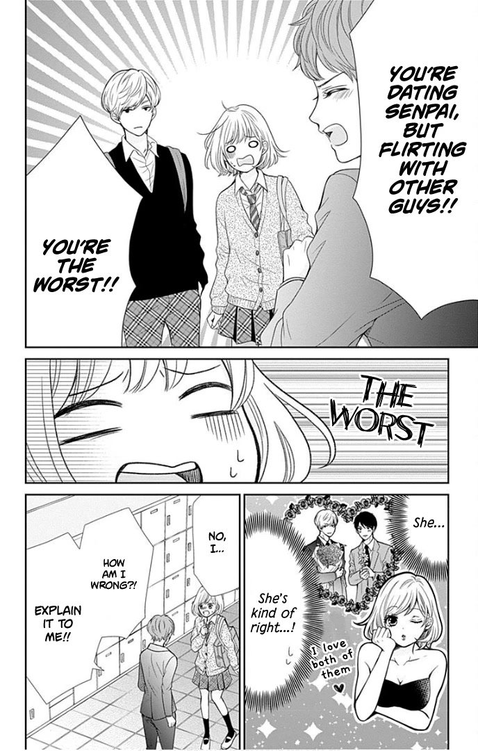 Furuya-sensei wa An-chan no Mono Chapter 31 page 25 - Chapter 31