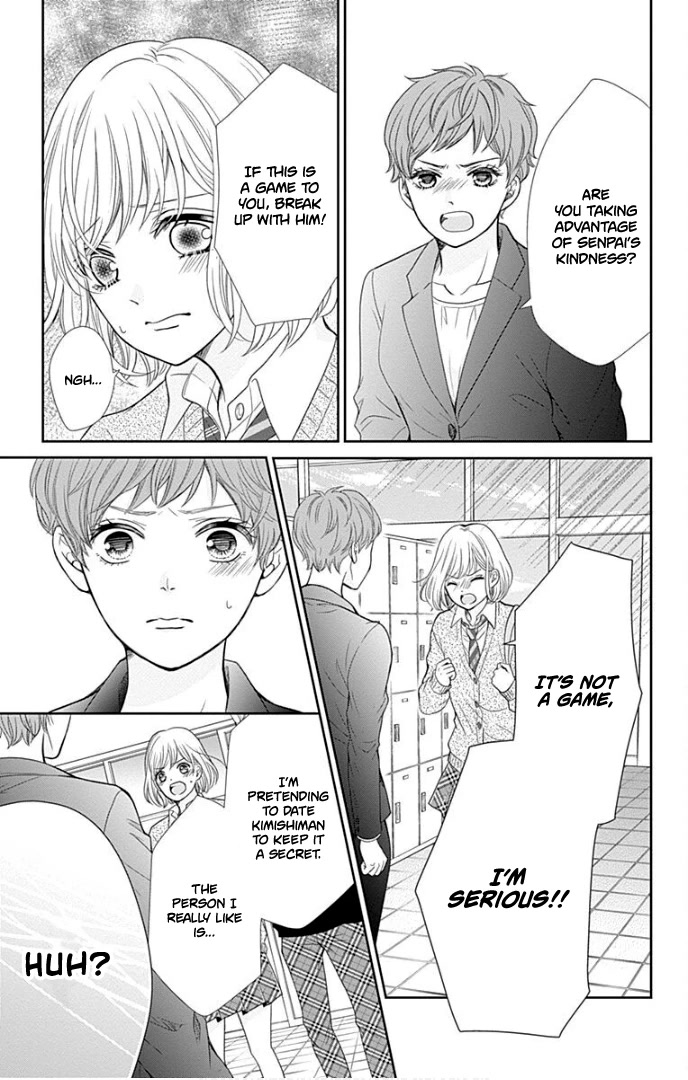 Furuya-sensei wa An-chan no Mono Chapter 31 page 26 - Chapter 31