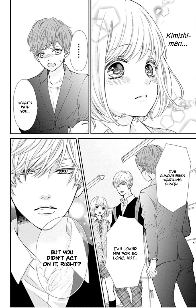 Furuya-sensei wa An-chan no Mono Chapter 31 page 29 - Chapter 31