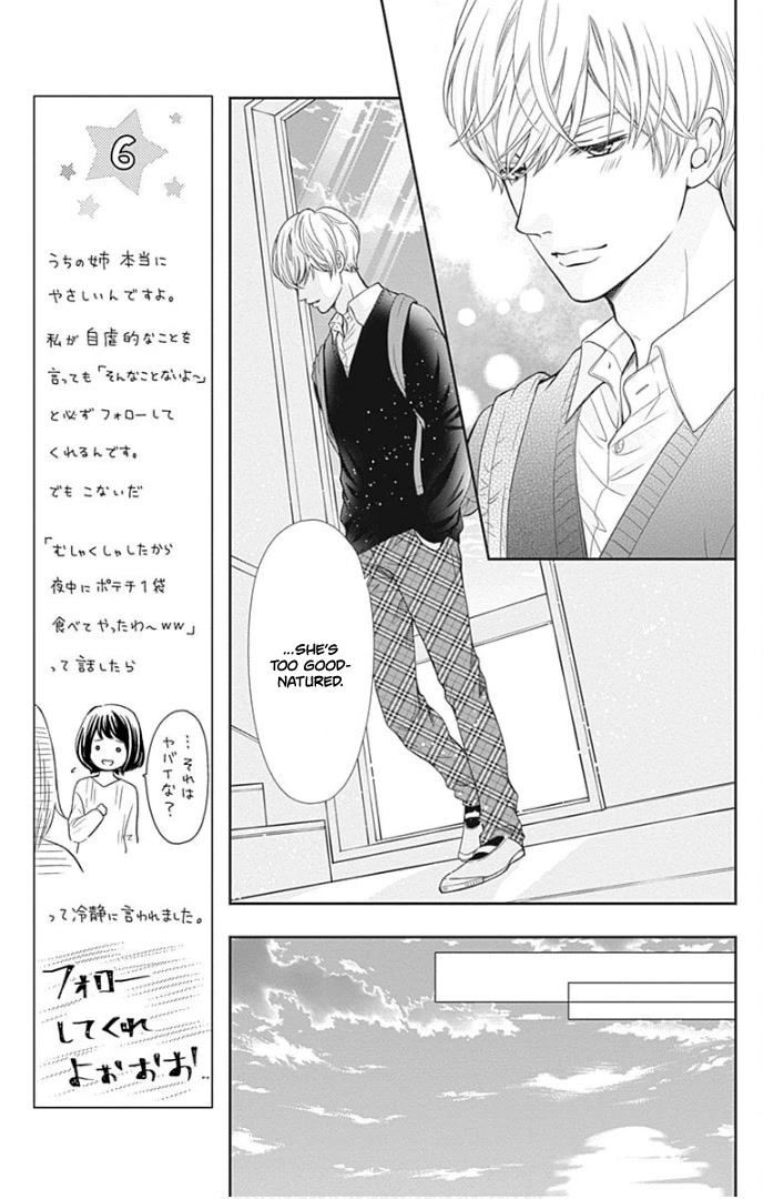 Furuya-sensei wa An-chan no Mono Chapter 31 page 32 - Chapter 31