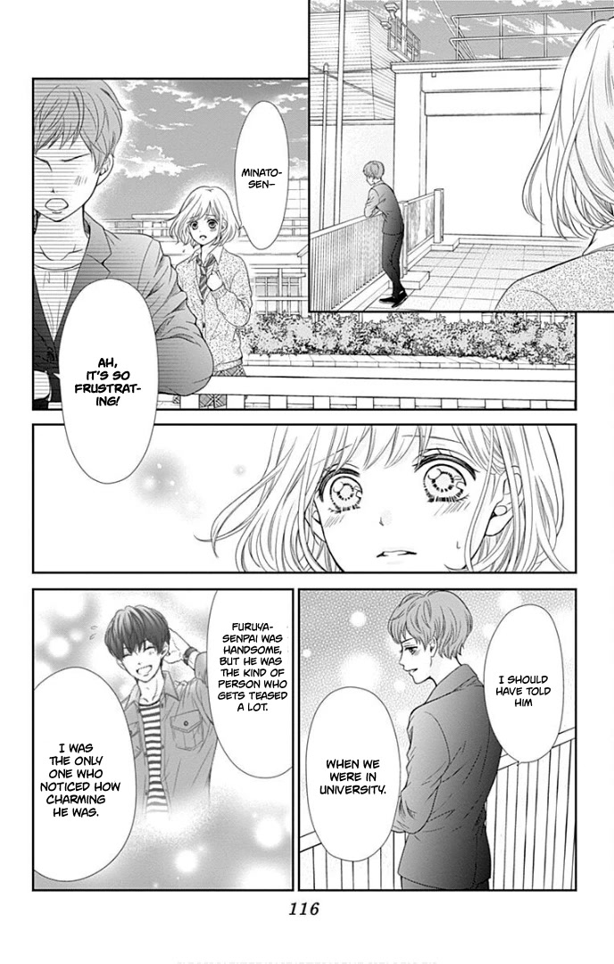 Furuya-sensei wa An-chan no Mono Chapter 31 page 33 - Chapter 31