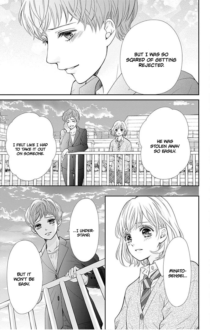 Furuya-sensei wa An-chan no Mono Chapter 31 page 34 - Chapter 31