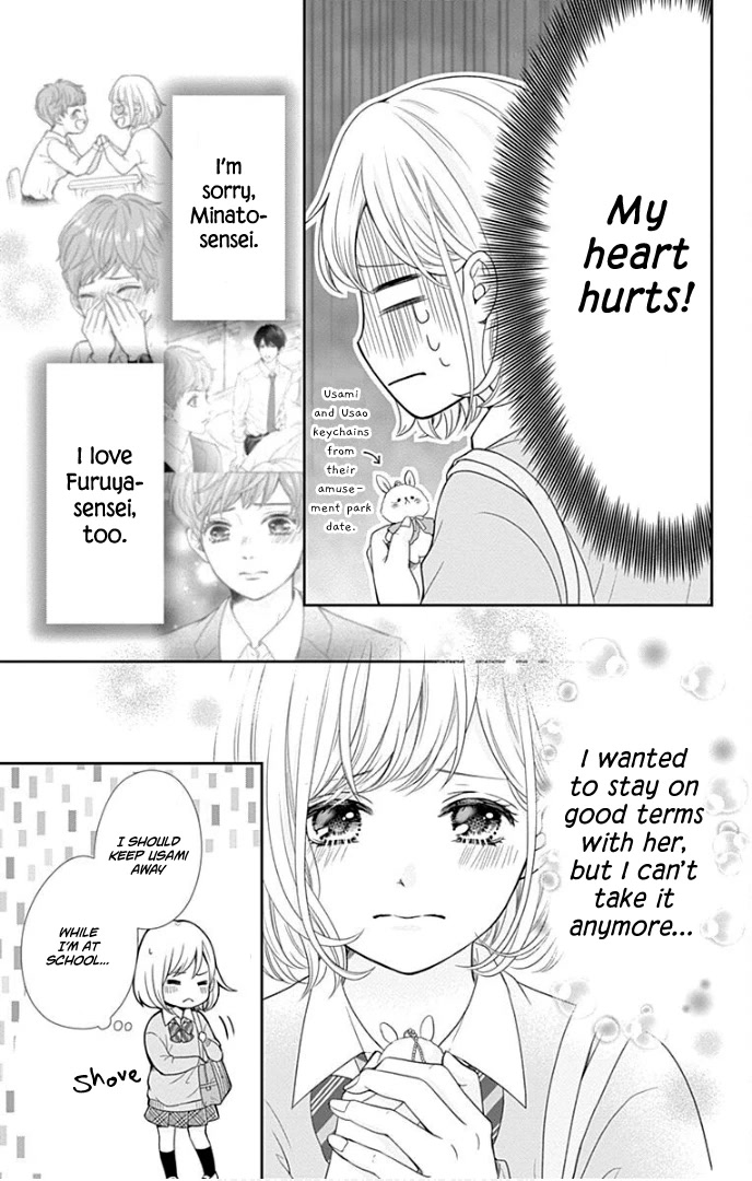 Furuya-sensei wa An-chan no Mono Chapter 31 page 8 - Chapter 31