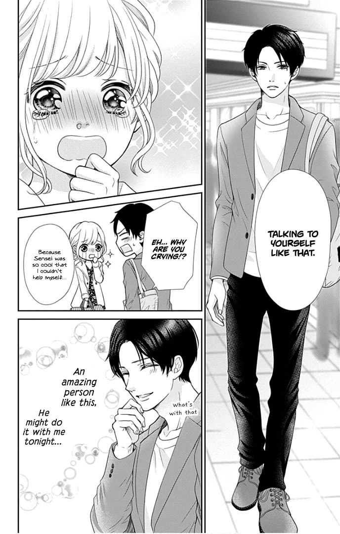 Furuya-sensei wa An-chan no Mono Chapter 32 page 13 - Chapter 32