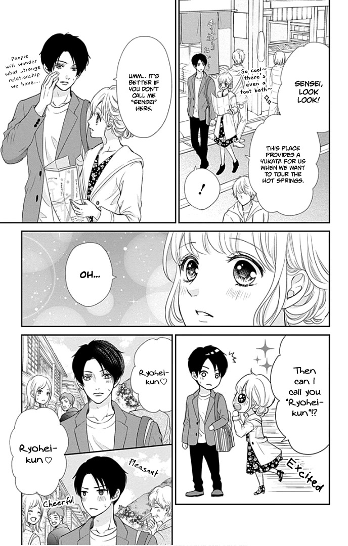 Furuya-sensei wa An-chan no Mono Chapter 32 page 16 - Chapter 32