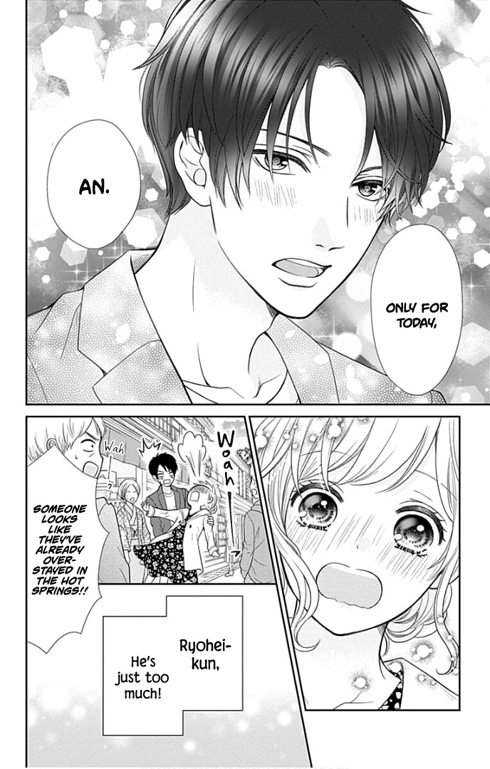 Furuya-sensei wa An-chan no Mono Chapter 32 page 17 - Chapter 32
