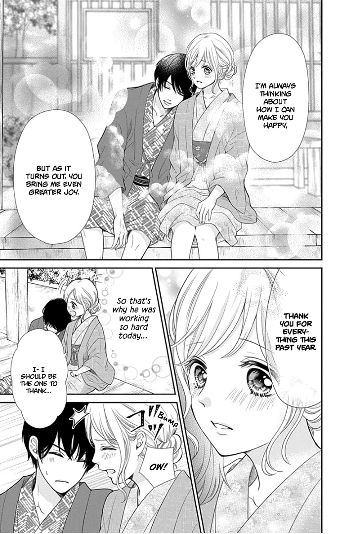 Furuya-sensei wa An-chan no Mono Chapter 32 page 20 - Chapter 32