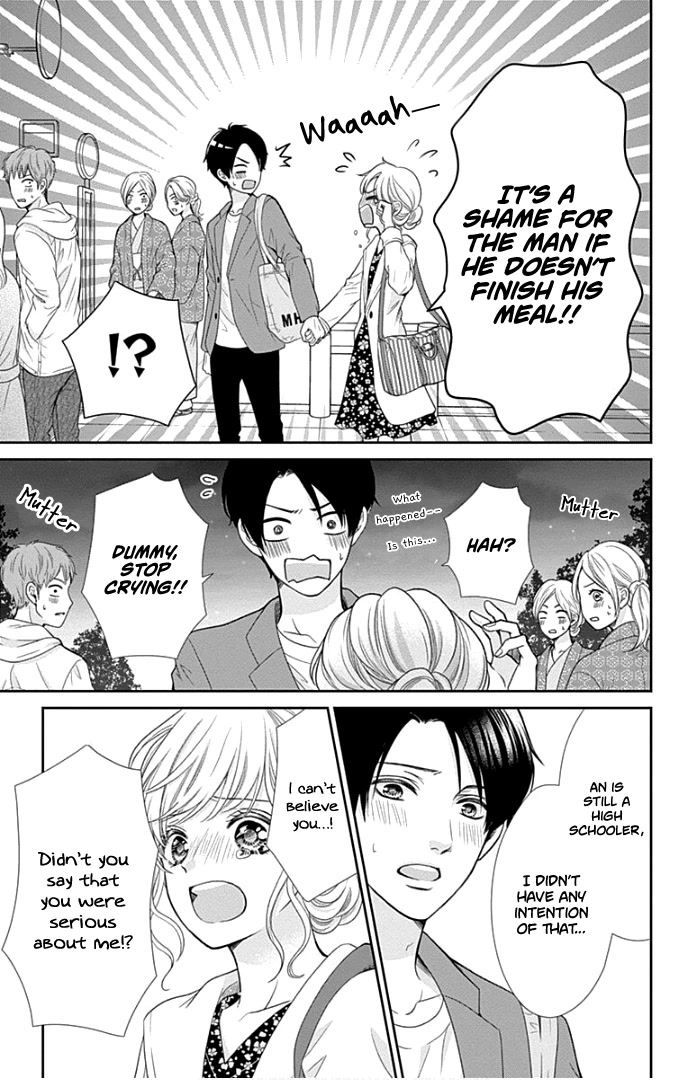 Furuya-sensei wa An-chan no Mono Chapter 32 page 24 - Chapter 32