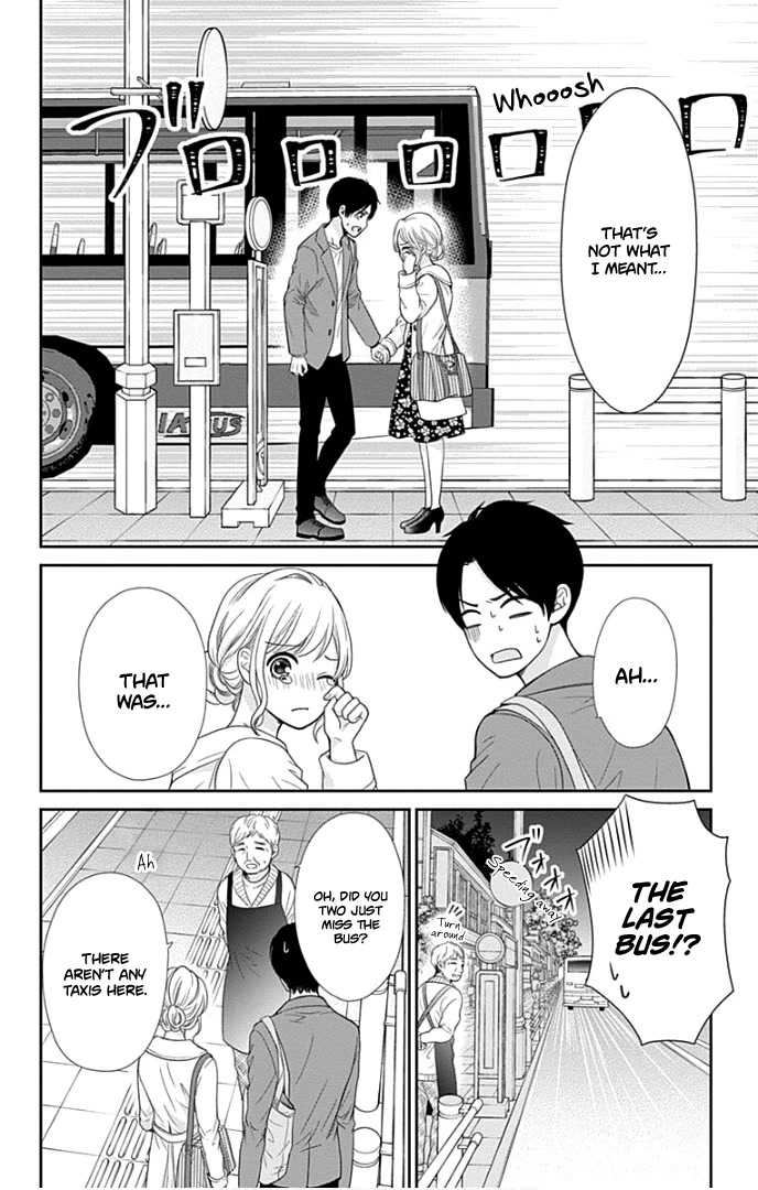 Furuya-sensei wa An-chan no Mono Chapter 32 page 25 - Chapter 32