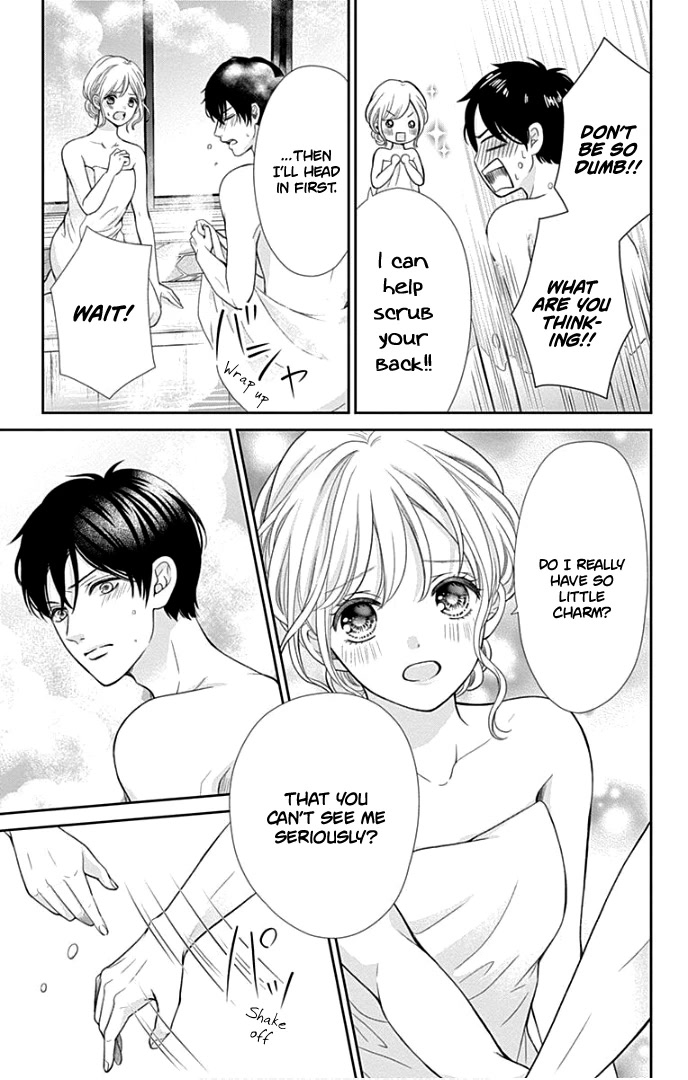 Furuya-sensei wa An-chan no Mono Chapter 32 page 32 - Chapter 32