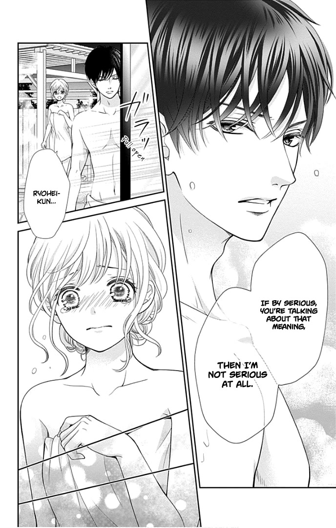 Furuya-sensei wa An-chan no Mono Chapter 32 page 33 - Chapter 32