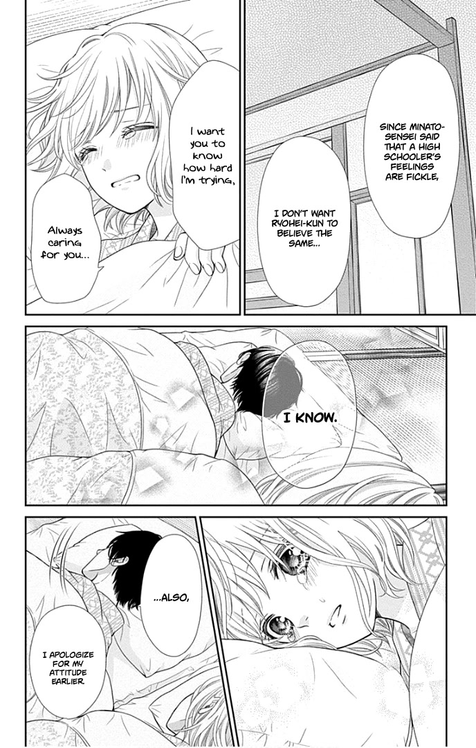 Furuya-sensei wa An-chan no Mono Chapter 32 page 35 - Chapter 32