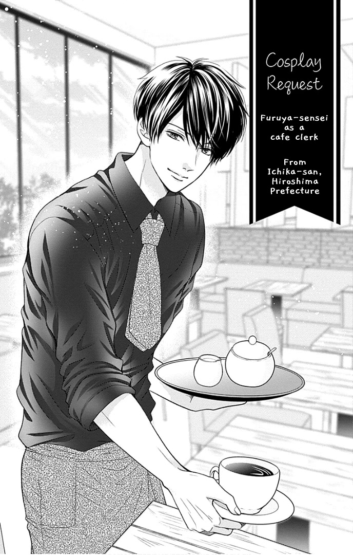 Furuya-sensei wa An-chan no Mono Chapter 32 page 5 - Chapter 32