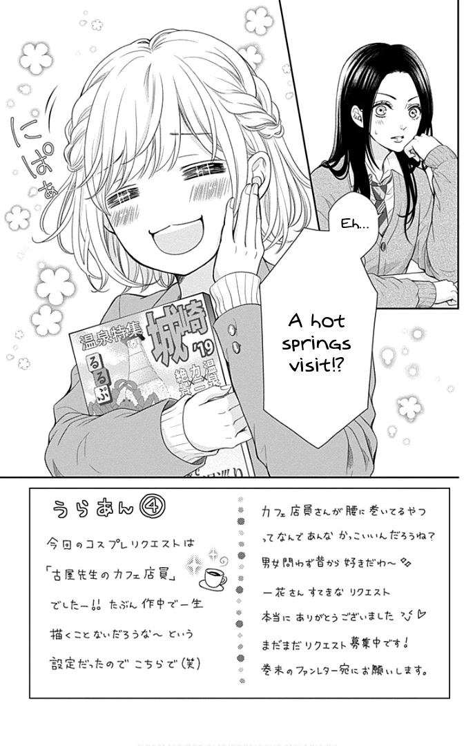 Furuya-sensei wa An-chan no Mono Chapter 32 page 6 - Chapter 32