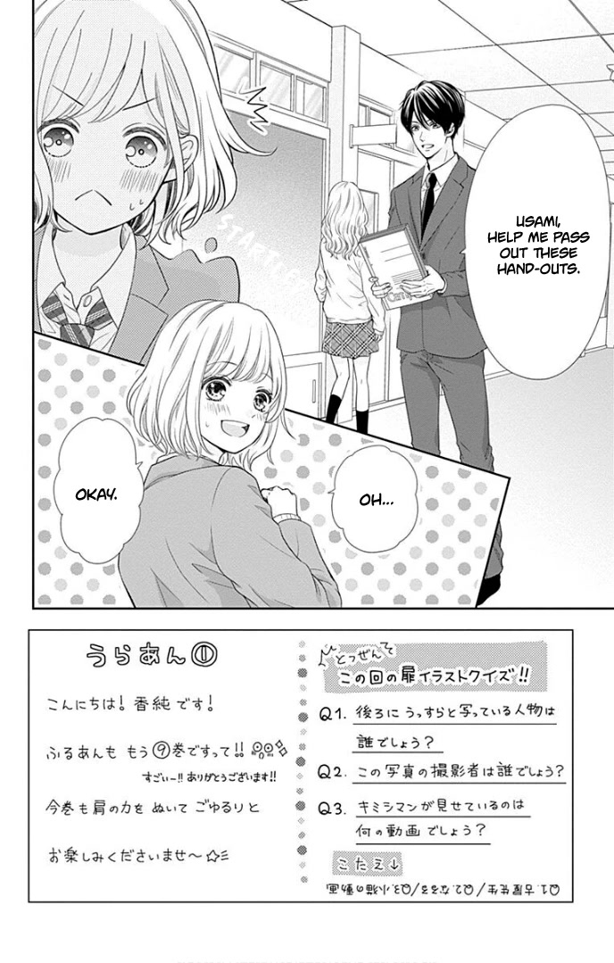 Furuya-sensei wa An-chan no Mono Chapter 33 page 10 - Chapter 33