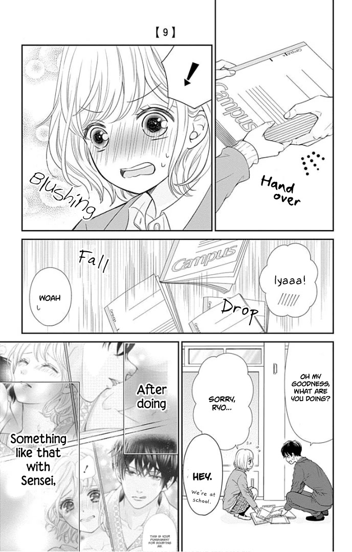 Furuya-sensei wa An-chan no Mono Chapter 33 page 11 - Chapter 33