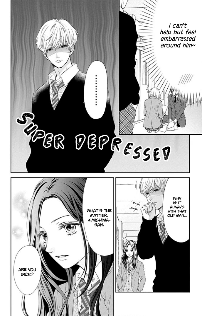 Furuya-sensei wa An-chan no Mono Chapter 33 page 12 - Chapter 33