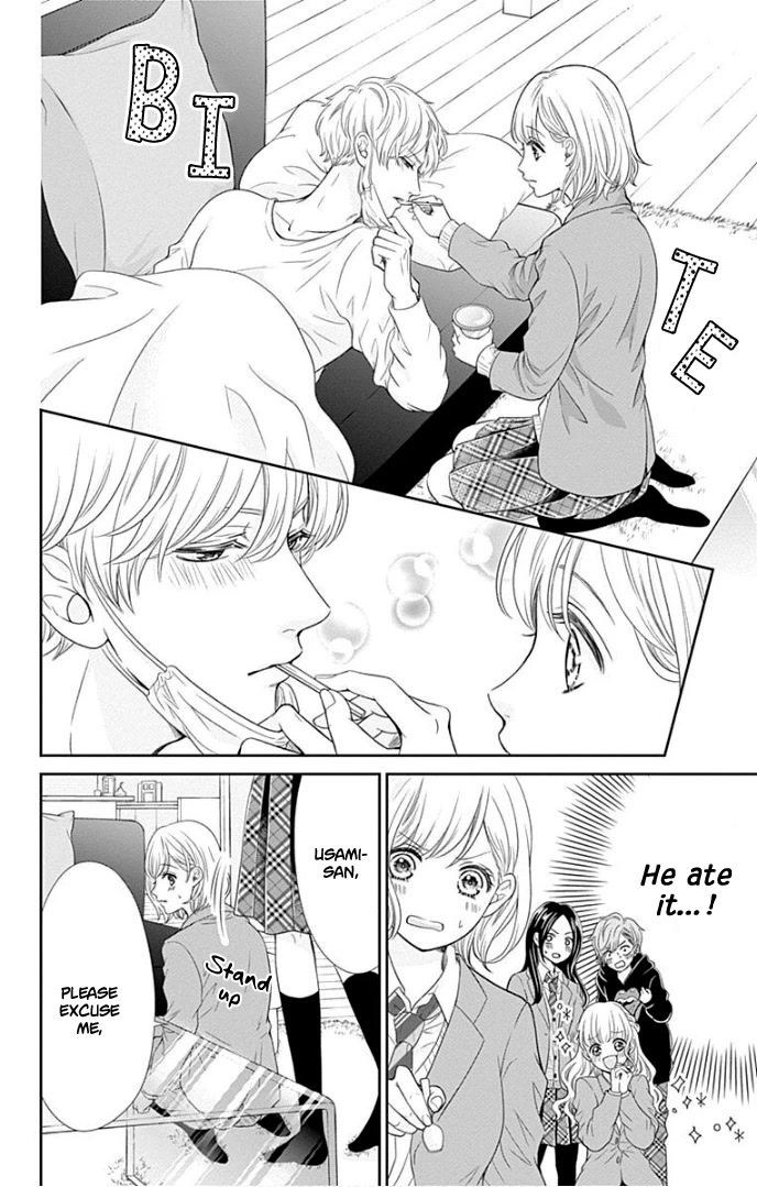 Furuya-sensei wa An-chan no Mono Chapter 33 page 24 - Chapter 33