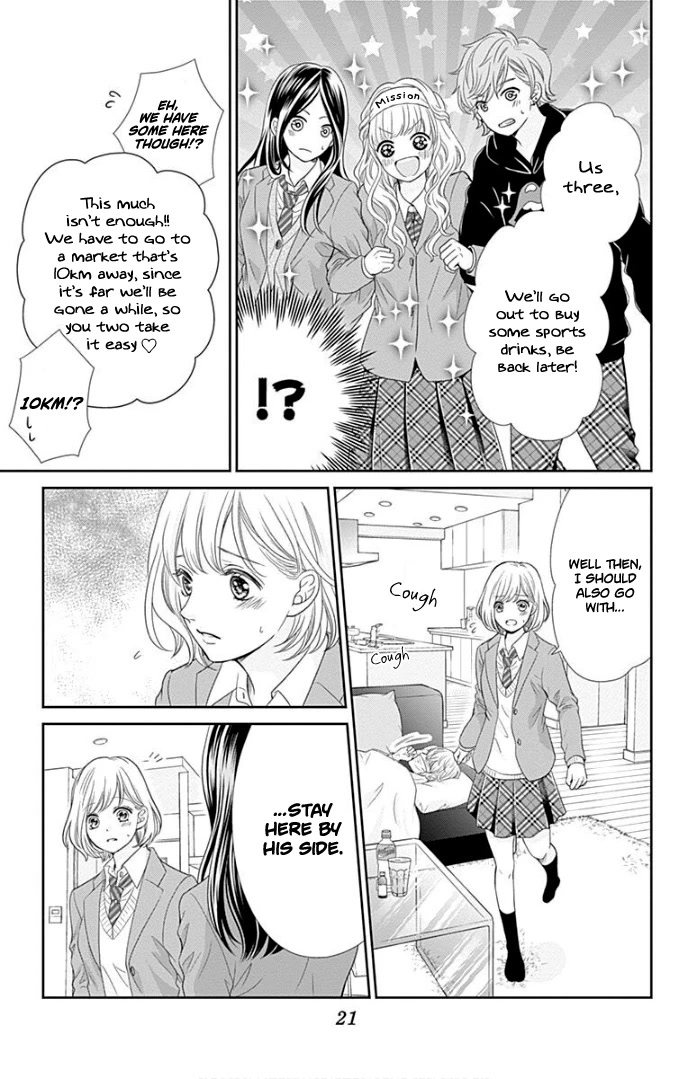 Furuya-sensei wa An-chan no Mono Chapter 33 page 25 - Chapter 33