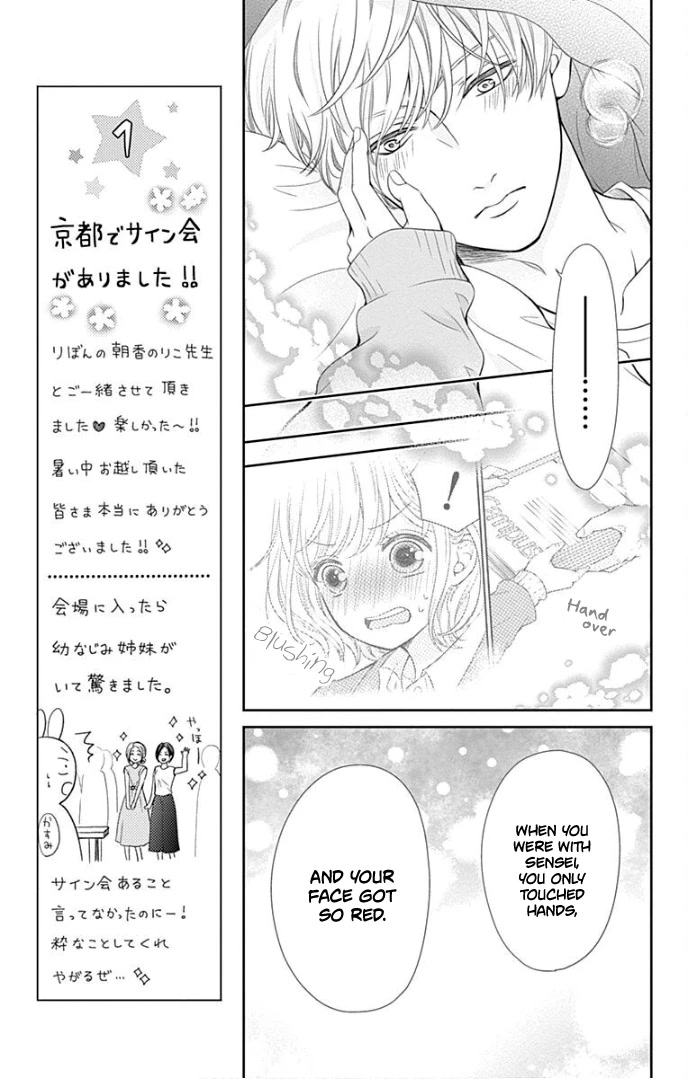 Furuya-sensei wa An-chan no Mono Chapter 33 page 33 - Chapter 33
