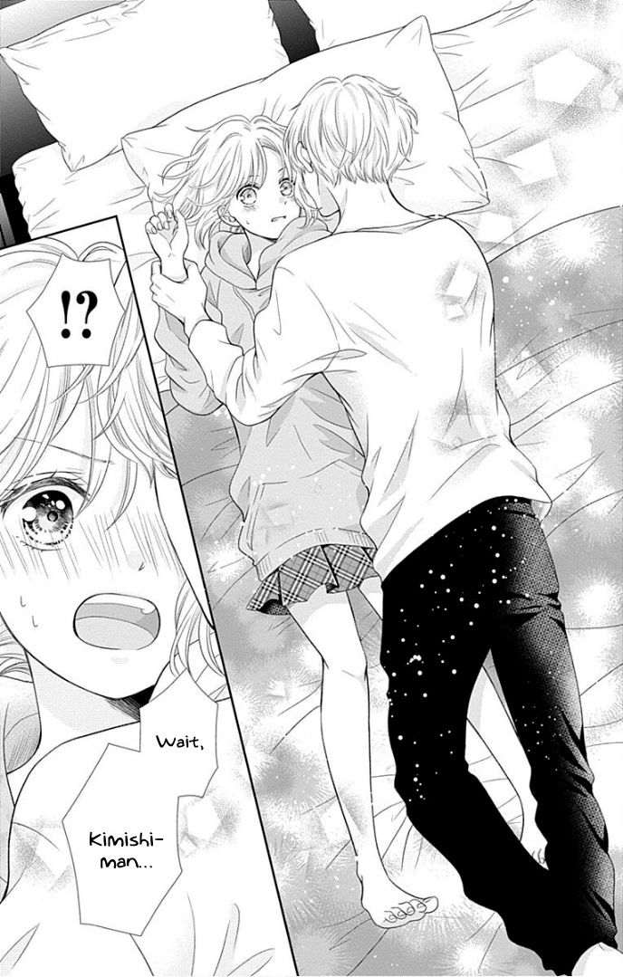Furuya-sensei wa An-chan no Mono Chapter 33 page 35 - Chapter 33