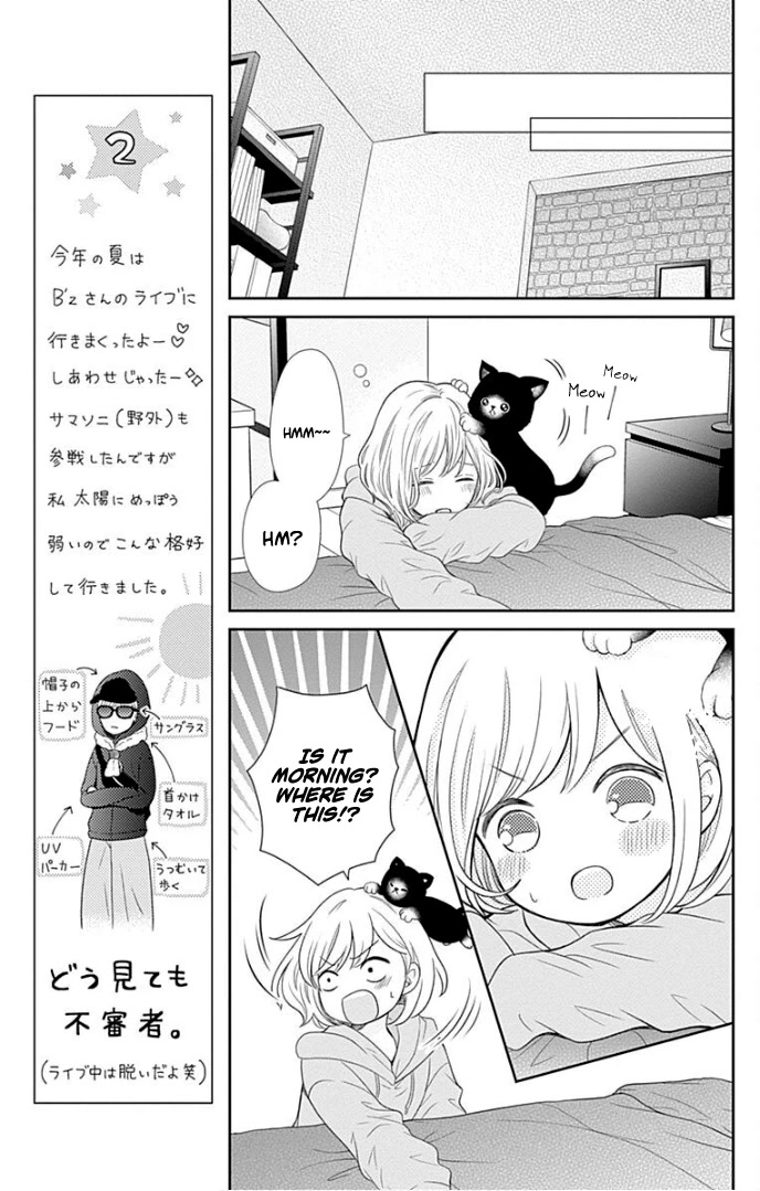 Furuya-sensei wa An-chan no Mono Chapter 33 page 41 - Chapter 33