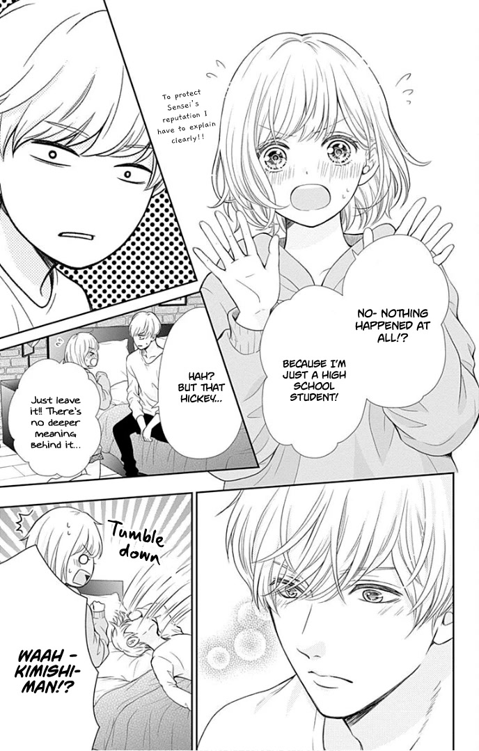Furuya-sensei wa An-chan no Mono Chapter 33 page 47 - Chapter 33
