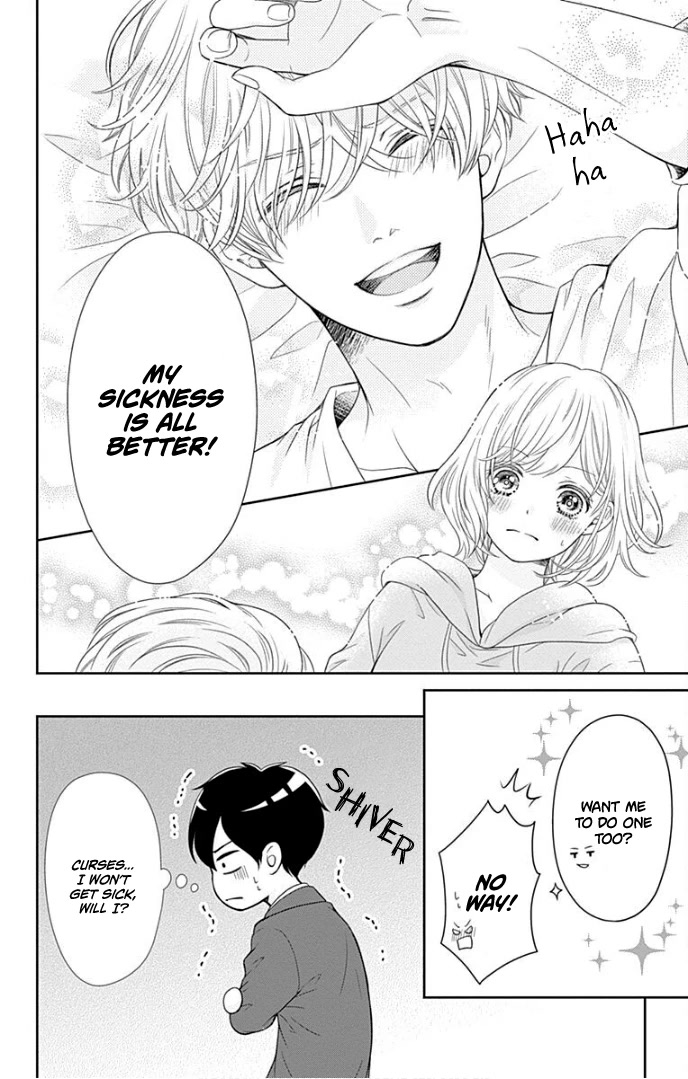Furuya-sensei wa An-chan no Mono Chapter 33 page 48 - Chapter 33