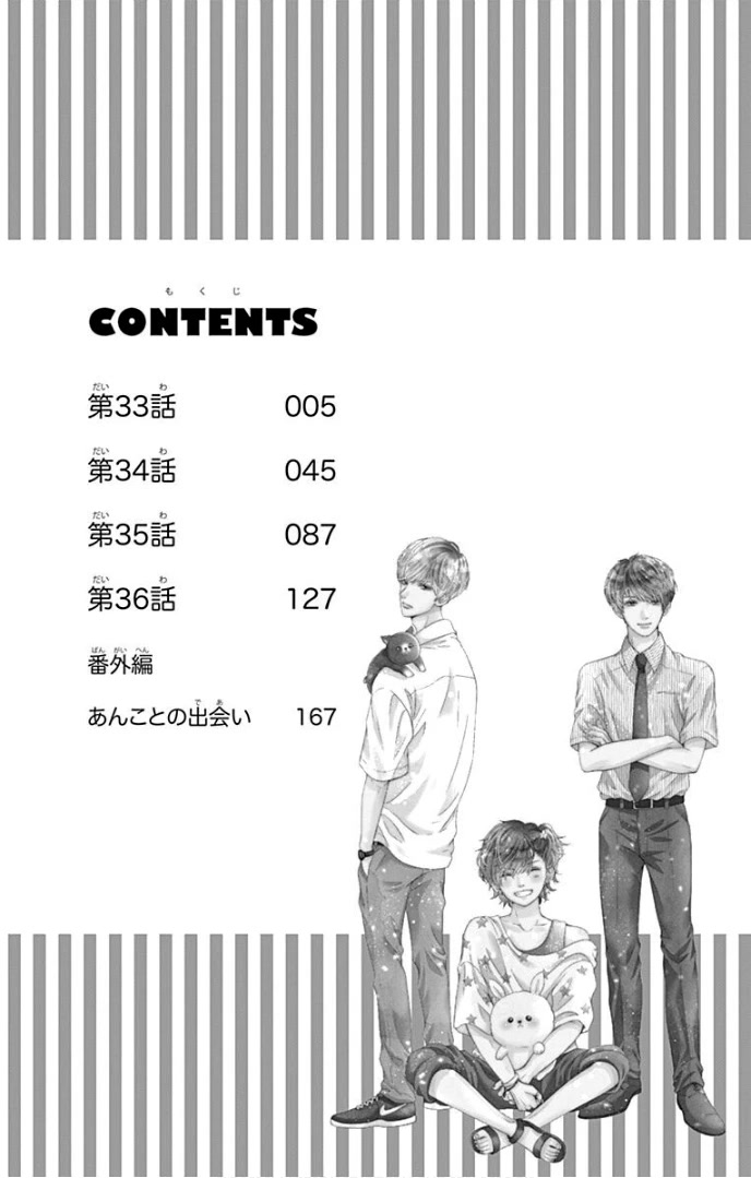 Furuya-sensei wa An-chan no Mono Chapter 33 page 8 - Chapter 33