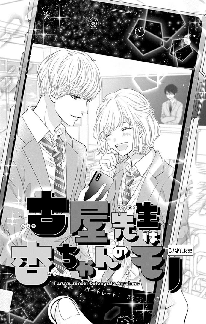 Furuya-sensei wa An-chan no Mono Chapter 33 page 9 - Chapter 33