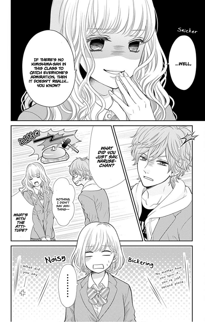 Furuya-sensei wa An-chan no Mono Chapter 34 page 11 - Chapter 34