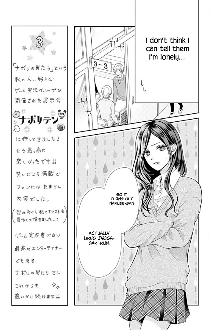 Furuya-sensei wa An-chan no Mono Chapter 34 page 12 - Chapter 34