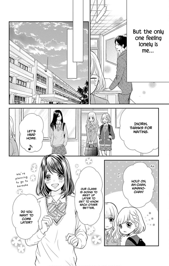 Furuya-sensei wa An-chan no Mono Chapter 34 page 17 - Chapter 34