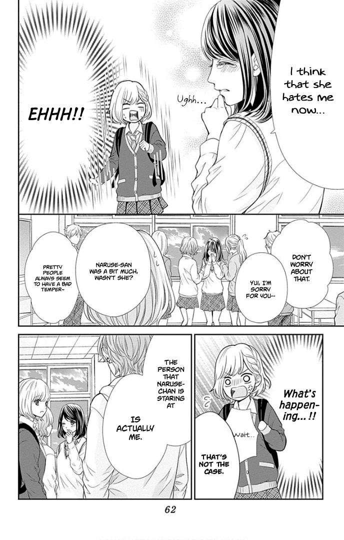 Furuya-sensei wa An-chan no Mono Chapter 34 page 21 - Chapter 34