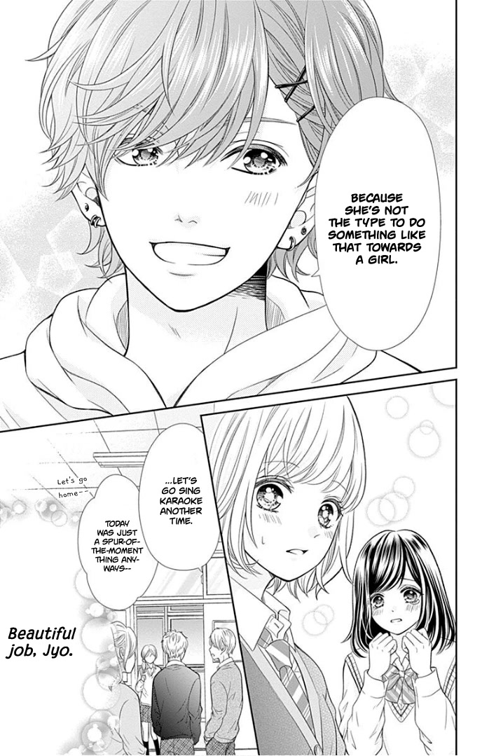 Furuya-sensei wa An-chan no Mono Chapter 34 page 22 - Chapter 34
