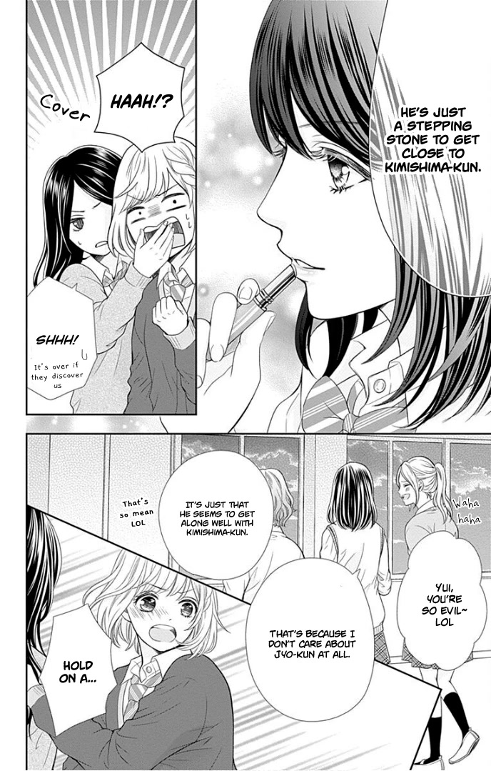 Furuya-sensei wa An-chan no Mono Chapter 34 page 25 - Chapter 34