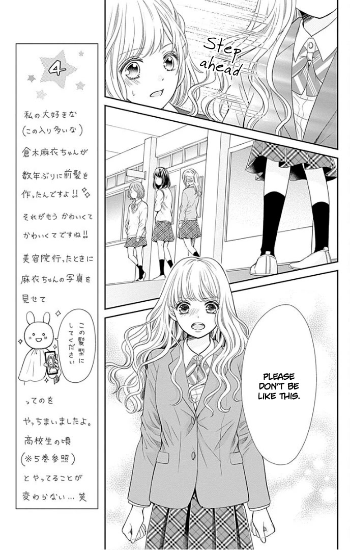 Furuya-sensei wa An-chan no Mono Chapter 34 page 26 - Chapter 34