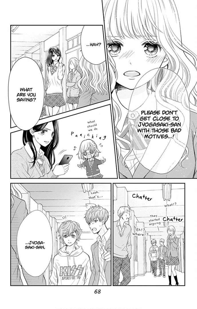 Furuya-sensei wa An-chan no Mono Chapter 34 page 27 - Chapter 34
