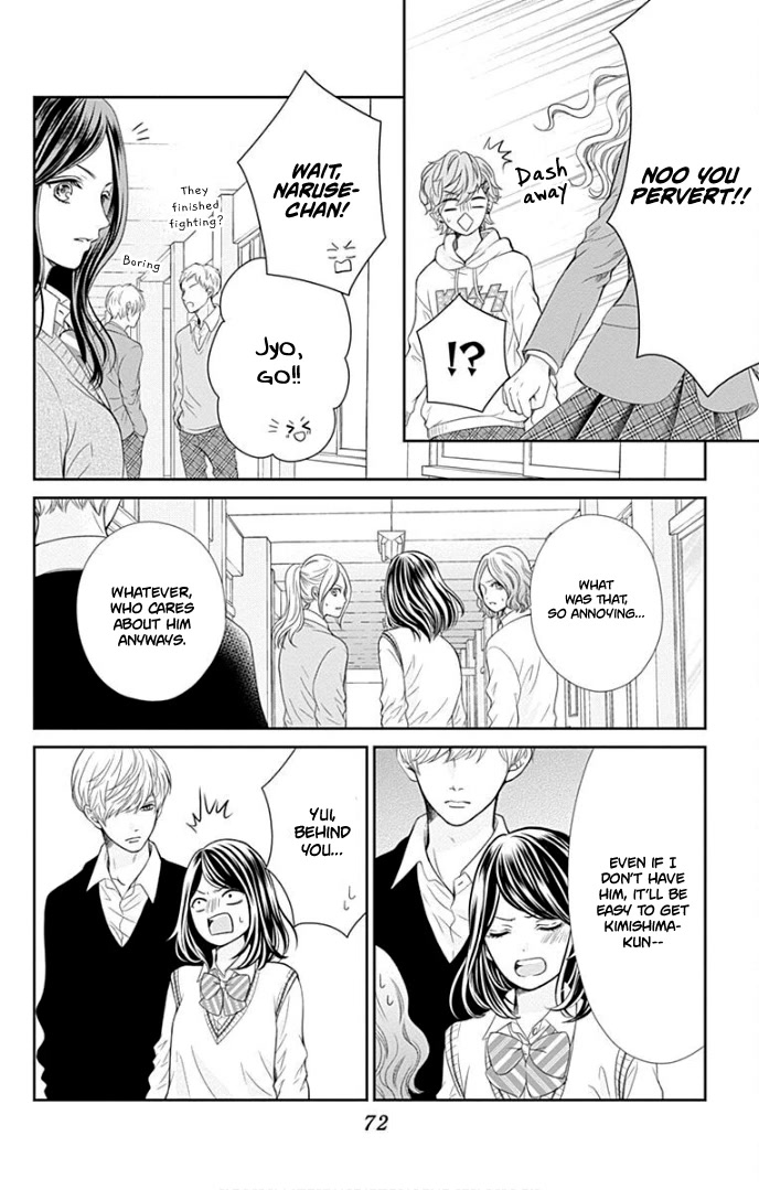 Furuya-sensei wa An-chan no Mono Chapter 34 page 31 - Chapter 34